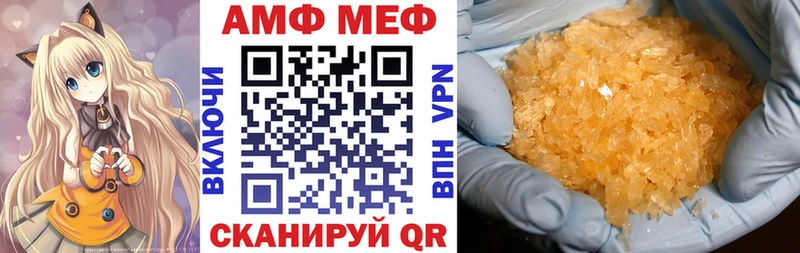 магазин    Малоярославец  Амфетамин 97% 