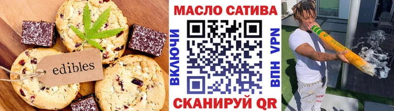 Canna-Cookies марихуана Малоярославец