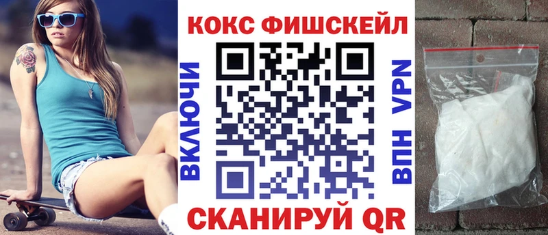 КОКАИН 99%  Малоярославец 