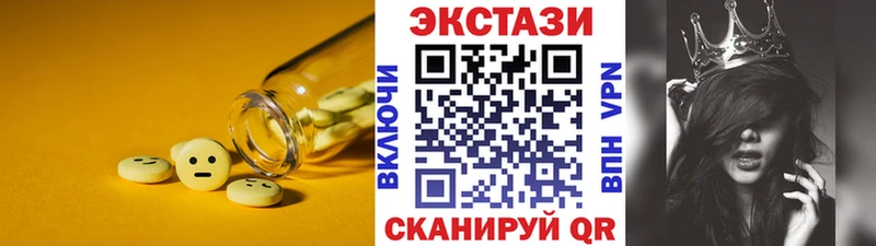 Ecstasy Philipp Plein  Малоярославец 