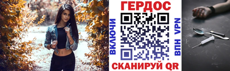 ГЕРОИН белый купить наркотики цена Малоярославец