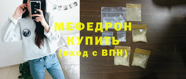 амфетамин Богданович