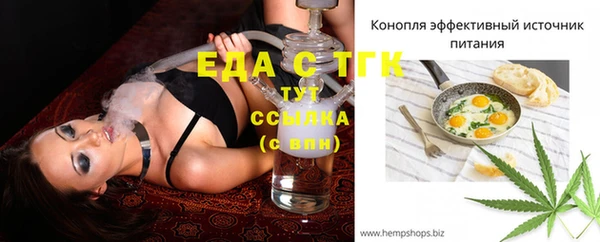 амфетамин Богданович