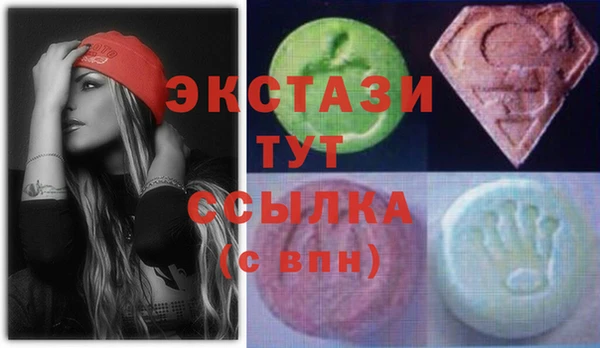 мдма Богородицк