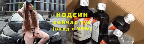гидра Беломорск