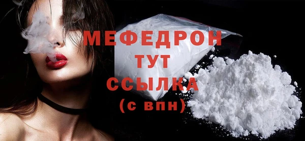 амфетамин Богданович
