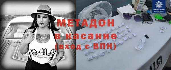 гидра Беломорск