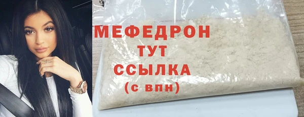 прущая мука Белоозёрский