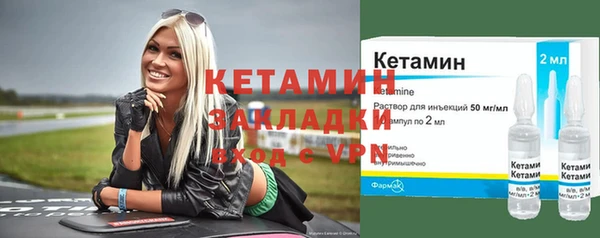 амфетамин Богданович