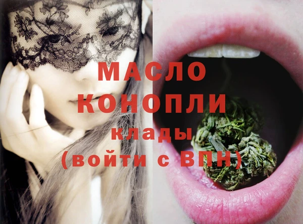 эйфоретик Богородск