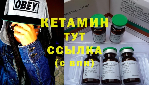 эйфоретик Богородск