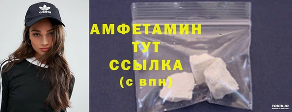амфетамин Богданович