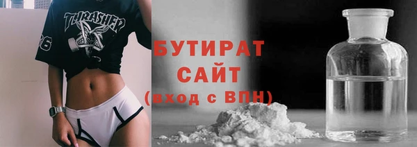 мдма Богородицк