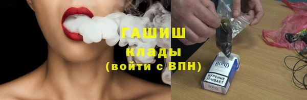 мдма Богородицк