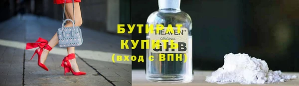 мдма Богородицк
