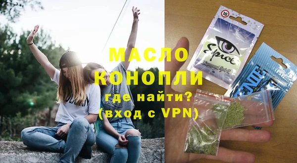 мдма Пестово