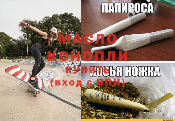мдма Богородицк