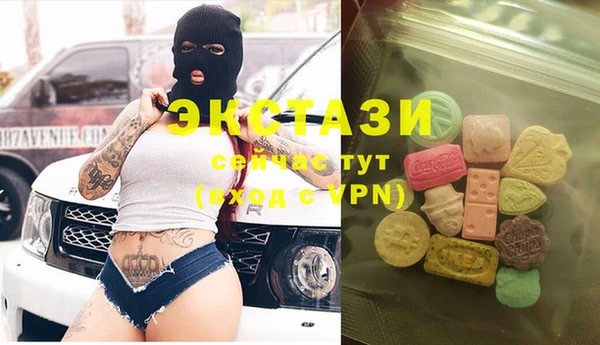 мдма Богородицк