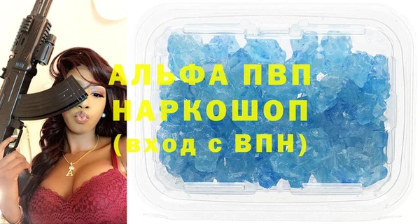 эйфоретик Богородск