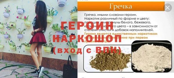 амфетамин Богданович