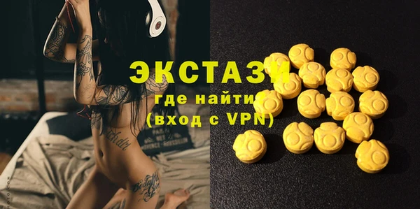 мдма Богородицк