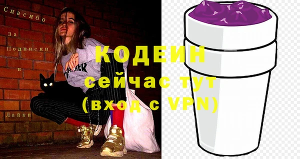 амфетамин Богданович