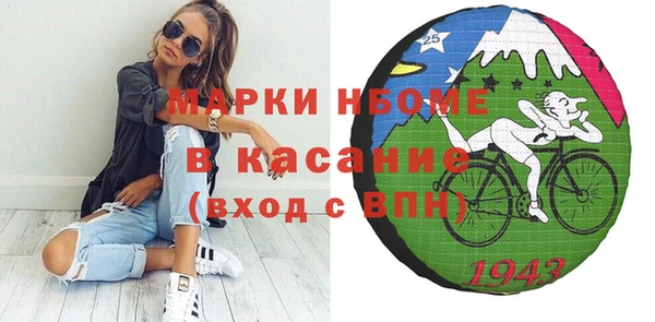 амфетамин Богданович