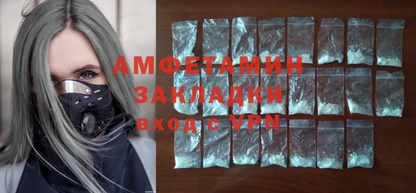 амфетамин Богданович