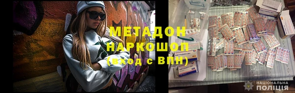 эйфоретик Богородск
