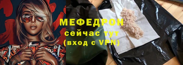 мдма Богородицк
