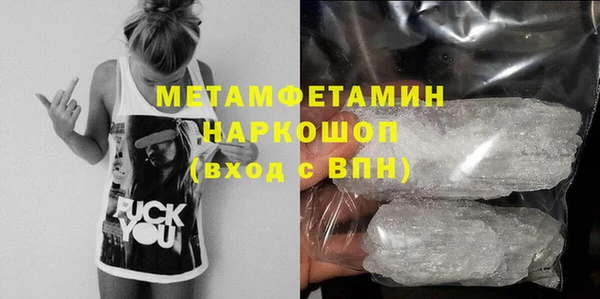 эйфоретик Богородск