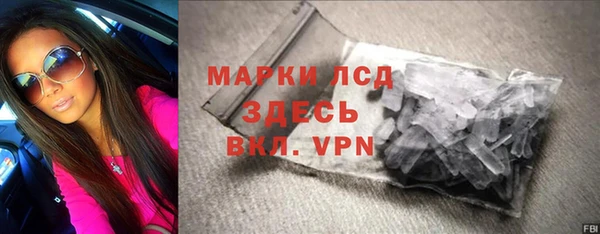 амфетамин Богданович