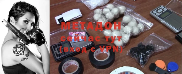 мдма Богородицк