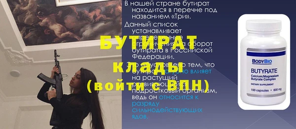 амфетамин Богданович