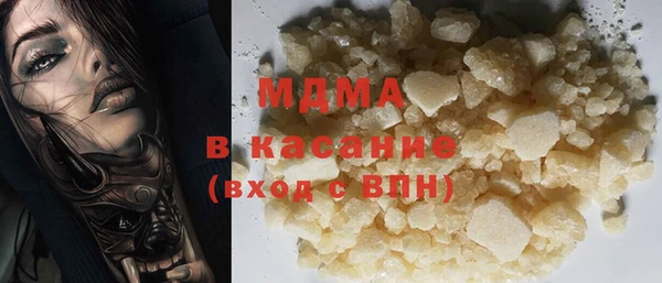 эйфоретик Богородск