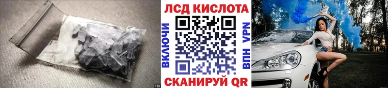 мега как зайти  Малоярославец  LSD-25 экстази ecstasy  дарнет шоп 
