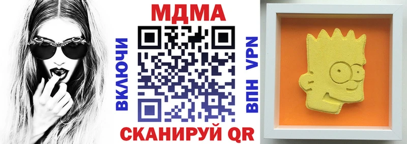 продажа наркотиков Малоярославец МДМА Molly