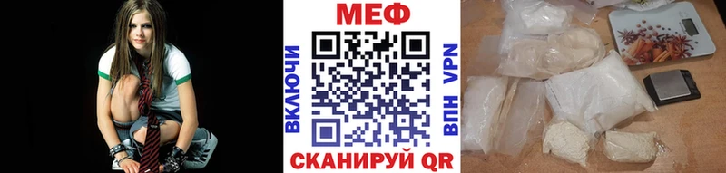 цены   Малоярославец  Мефедрон мука 