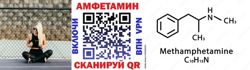 МЕТАМФЕТАМИН Декстрометамфетамин 99.9% Малоярославец