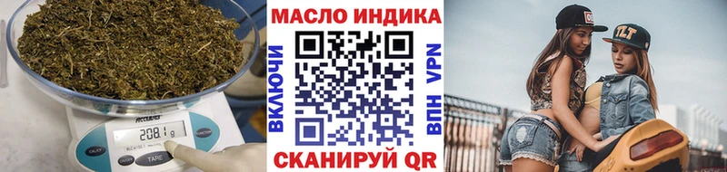 Дистиллят ТГК концентрат хочу наркоту Малоярославец